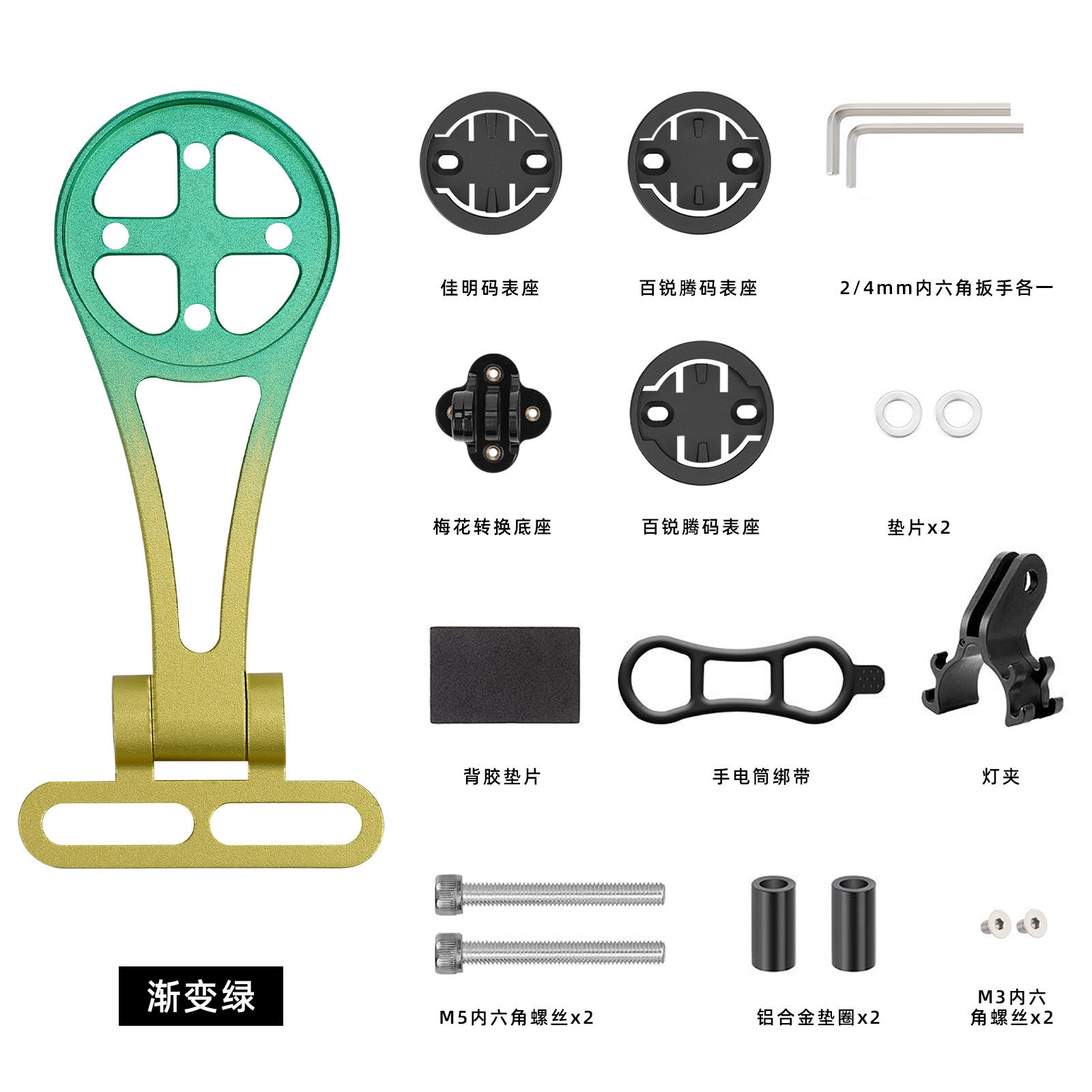 Supporto supporto computer prolunga stelo bici per GARMIN Bryton GPS GoPro bicicletta - Foto 15 di 15