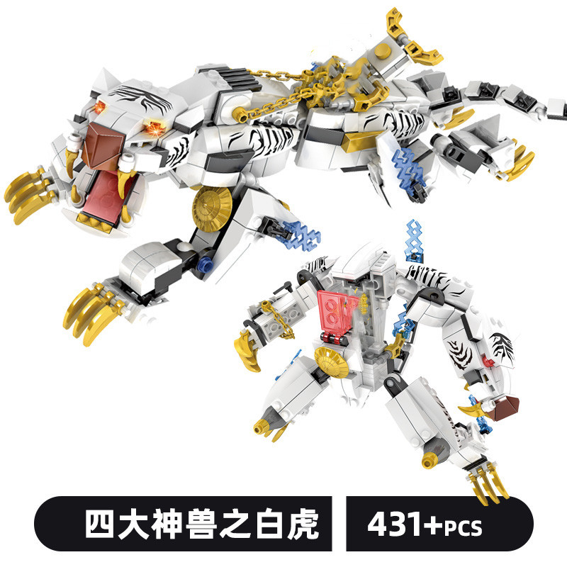 Horizon Zero Dawn and Horizon Forbidden West Machine Monster