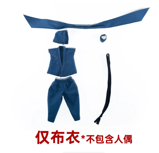 1/12 Custom Wired Blue/Red Outfit for Kaiyodo Ryu Hayabusa Action (No Figure)