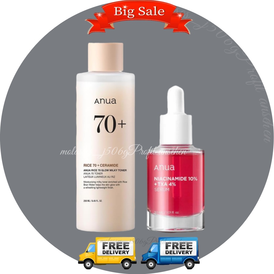 ✨[ANUA] Rice 70 Glow Milky Toner - 250ml | NIACINAMIDE 10%+TXA 4% 30ml SERUM US