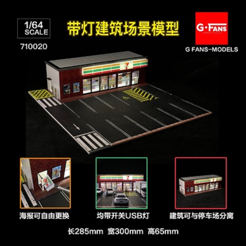 Diorama 1/64 Car Garage Model Store Backdrop Parking Lot Lighting Scenery  Model | eBay