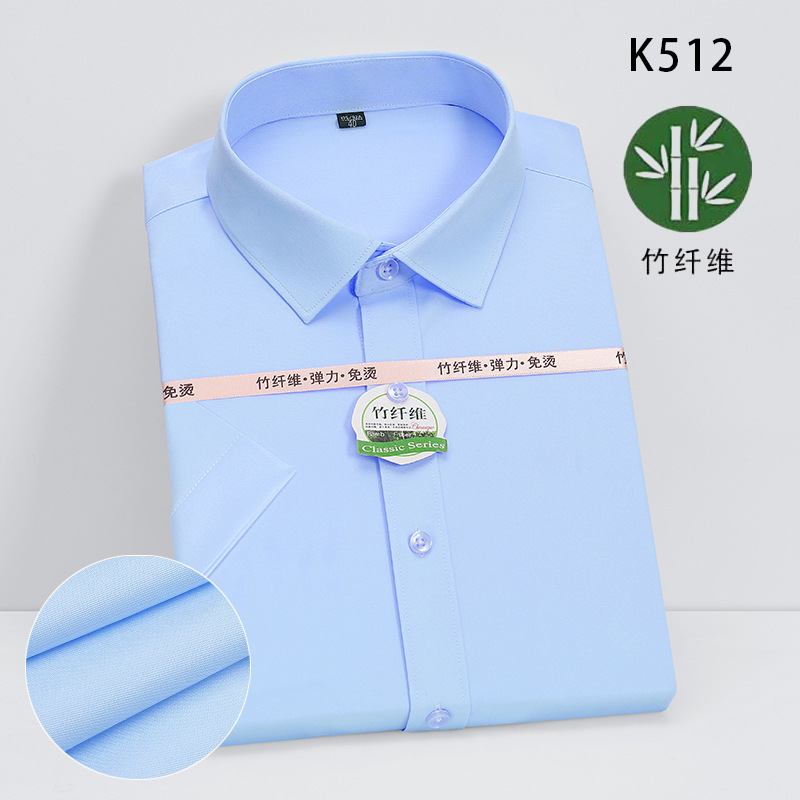 Men's Dress Shirts Business Short Sleeves Elastic Stretch Bamboo Casual Shirts - Picture 16 of 20