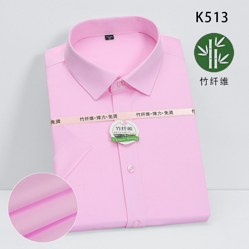 Men's Dress Shirts Business Short Sleeves Elastic Stretch Bamboo Casual Shirts - Picture 17 of 20