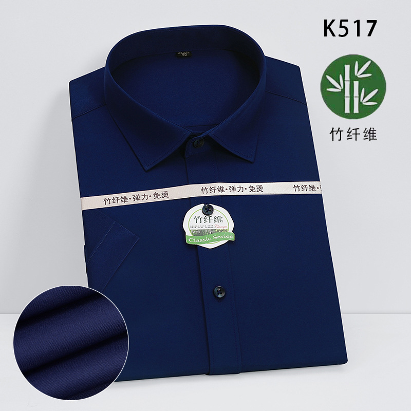 Men's Dress Shirts Business Short Sleeves Elastic Stretch Bamboo Casual Shirts - Picture 19 of 20