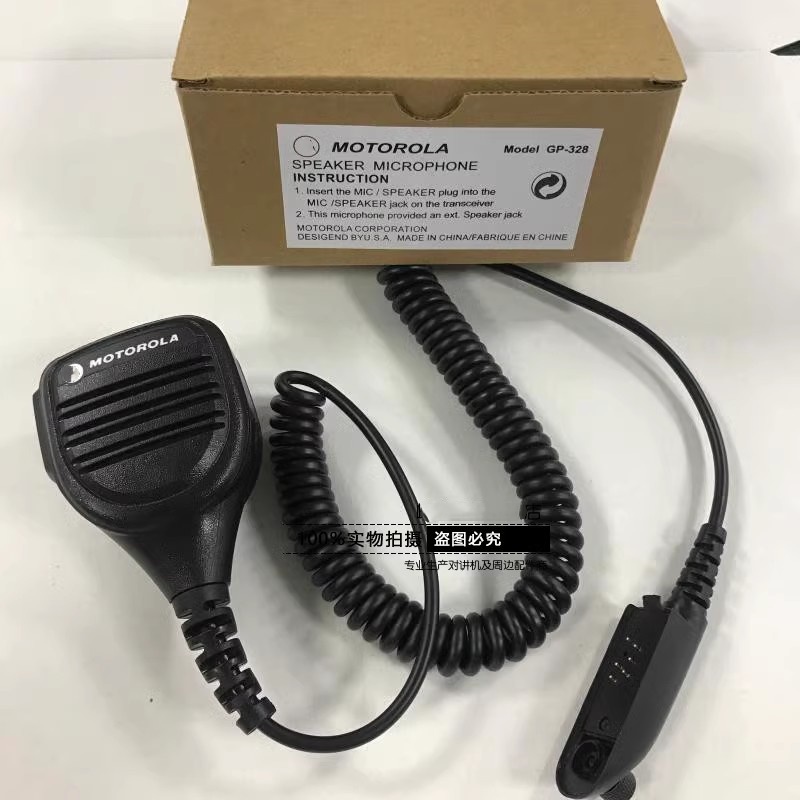 PMMN4021A Mikrofon głośnikowy do Motorola HT750 HT1250 HT1250LS PR860 PRO5050 PRO5150 - Zdjęcie 5 z 7