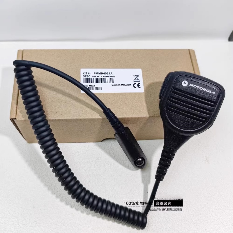 PMMN4021A Mikrofon głośnikowy do Motorola HT750 HT1250 HT1250LS PR860 PRO5050 PRO5150 - Zdjęcie 6 z 7