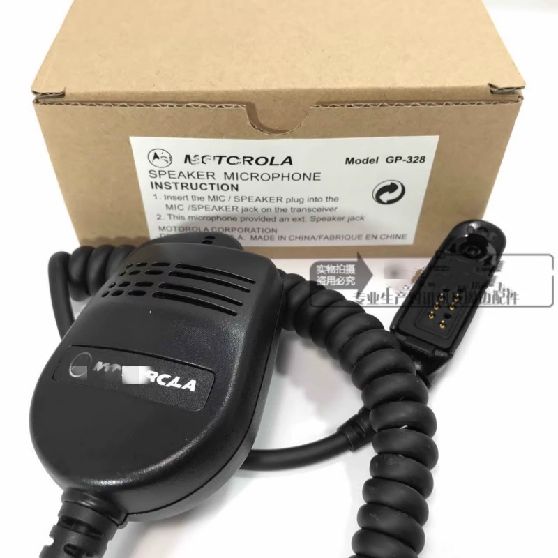 PMMN4021A Mikrofon głośnikowy do Motorola HT750 HT1250 HT1250LS PR860 PRO5050 PRO5150 - Zdjęcie 7 z 7