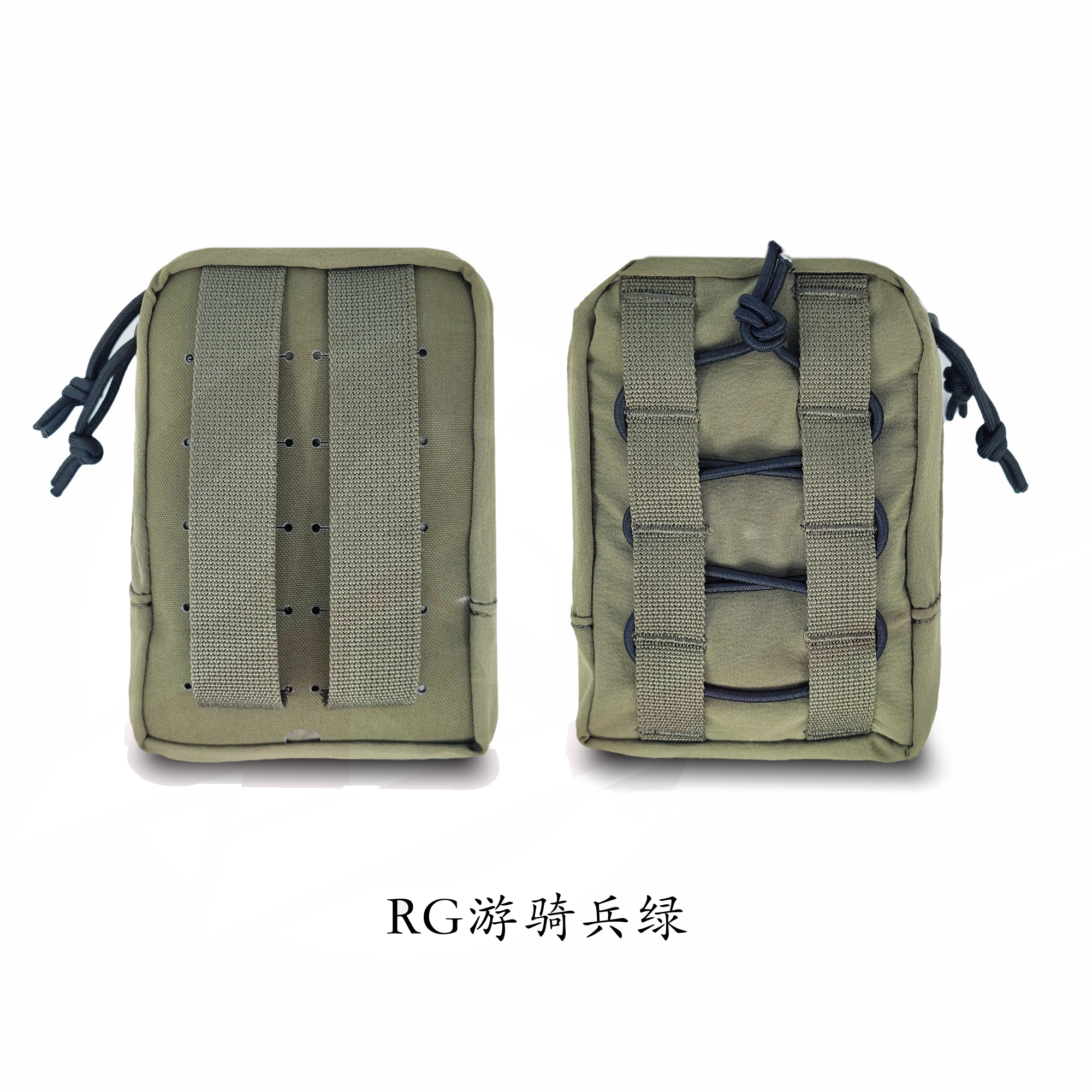 First Spear Small Vertical GP Pouch Tactical sundries