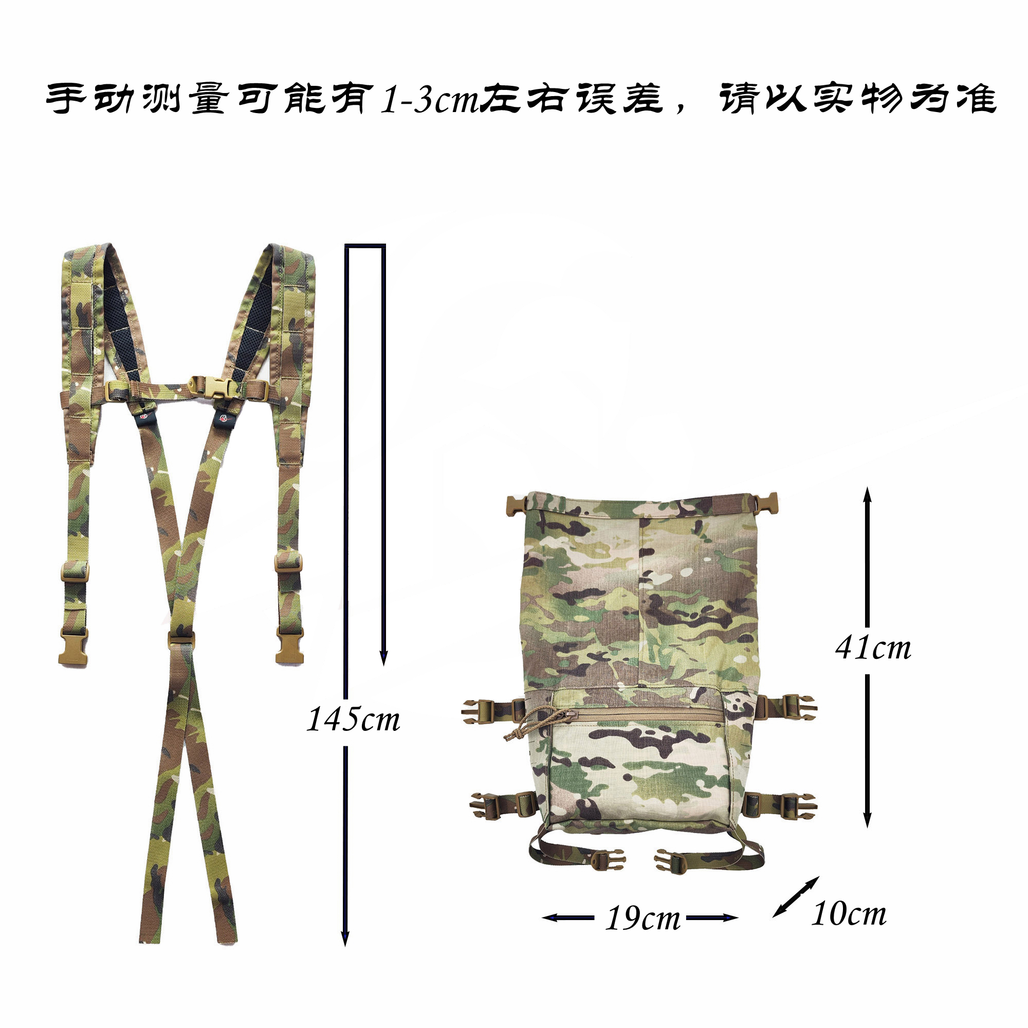 Tactical LBV Expander Kit backpack match with a 34A chest strap | eBay