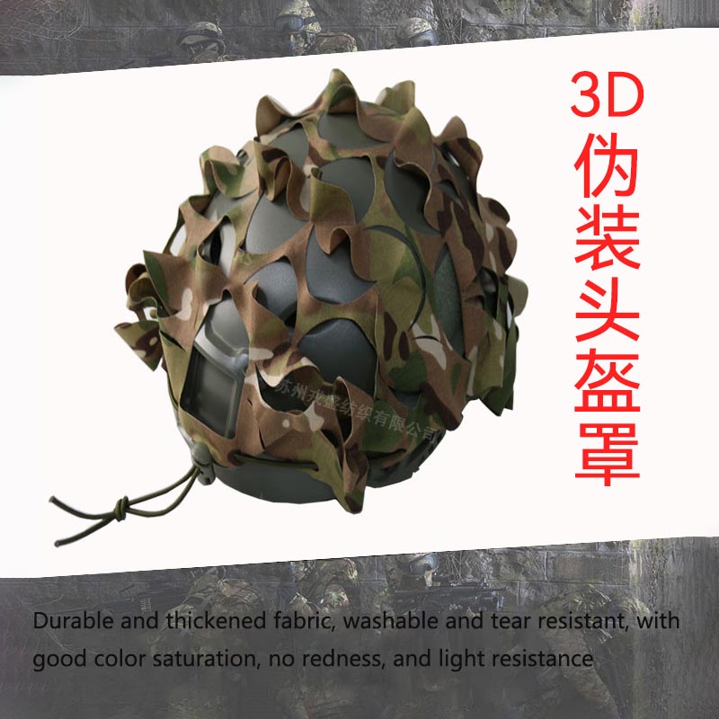 A Tacs FG AOR2 COUVERSE 3D COUVERTURE ARGELPLAGE FLECKTARN SPLITTERTARN TIGER CAMOUFLAGE CAP CAPIL COVER WARGAME TACTIQUE POUR FAST Du 20,01 € | DHgate