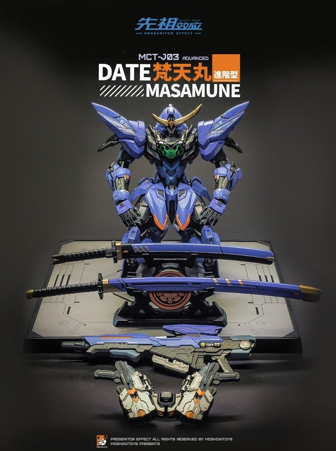 ゲームキャラクター Moshow Toys In stock Moshow Toys Progenitor Effect Date Masamune Highest