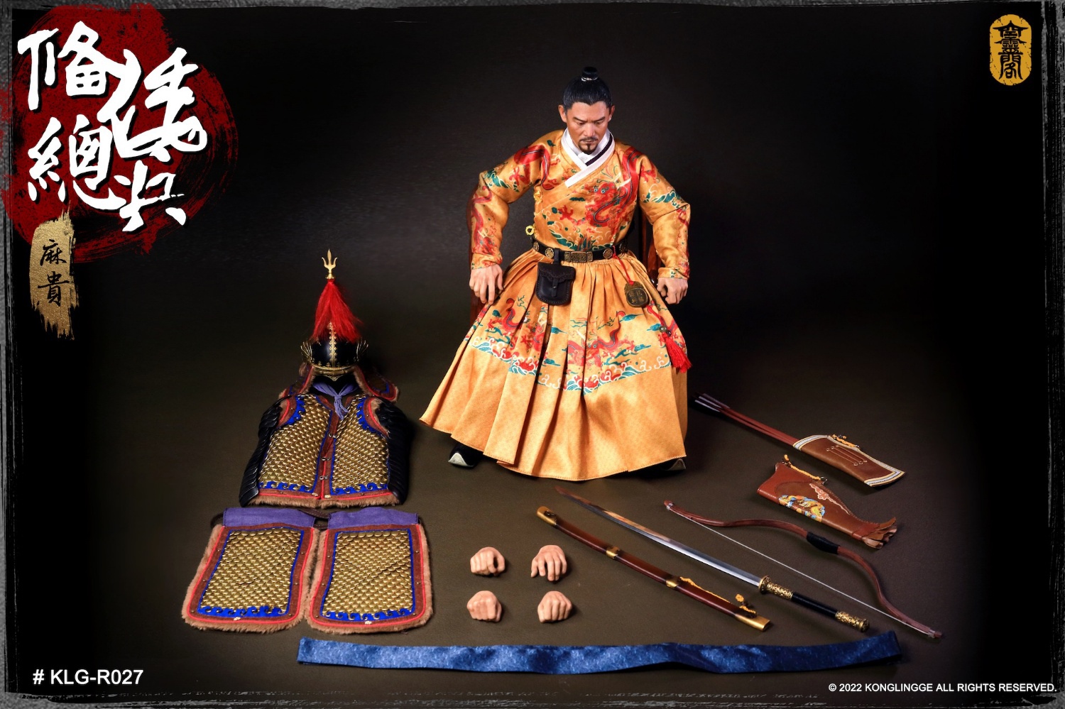KONGLINGGE Ming Dynasty General Ma Gui 1/6 Action Figure KLG