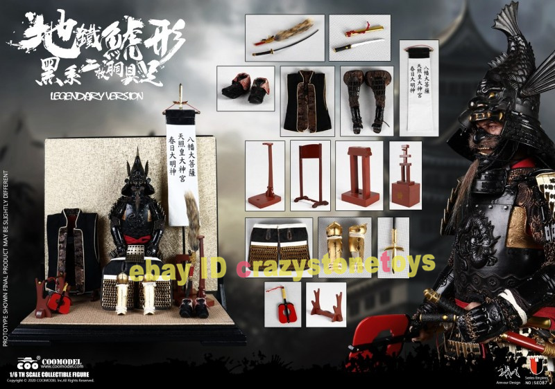 COOMODEL Tokugawa Ieyasu DIECAST ALLOY 1/6 Action Figure