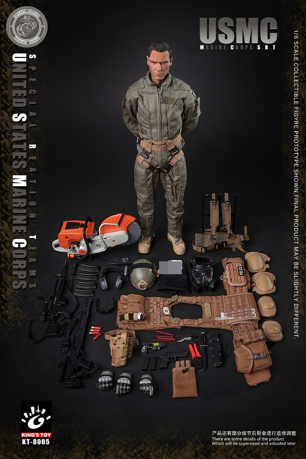 KING'S TOY US Marine Corps Special Response Team 1/6 Action Figure