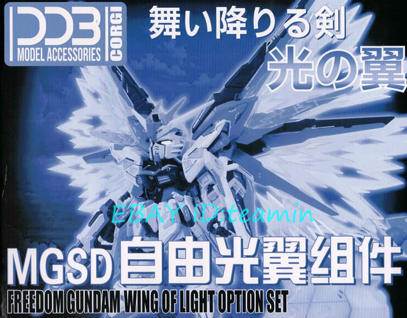 New DDB MGSD Freedom Wing of Light Option Set Assembled Model In
