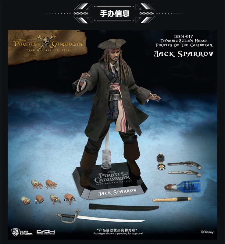 Jack Sparrow アクションフィギュア 169528054160051700037.jpg