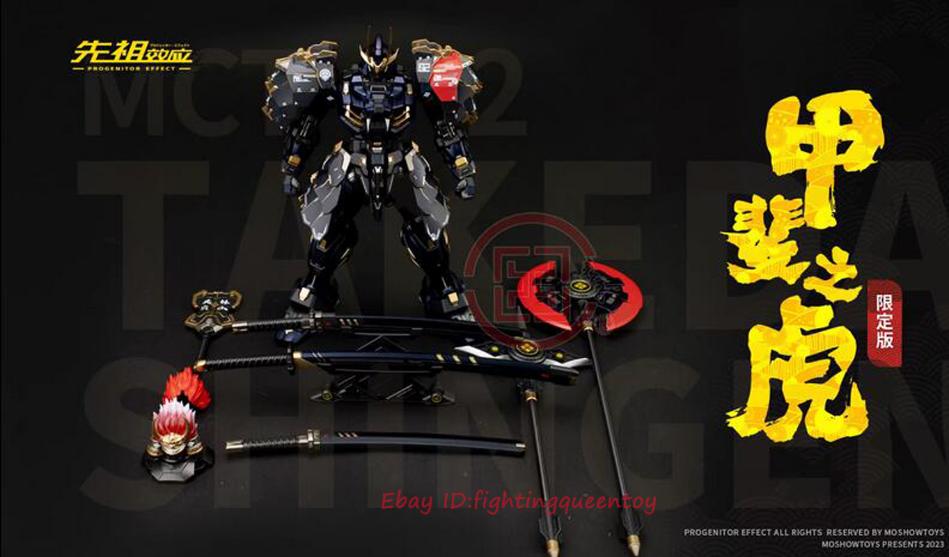 Moshow MCT-J02 1/72 Takeda Shingen PROGENITOR EFFECT Limited Ver
