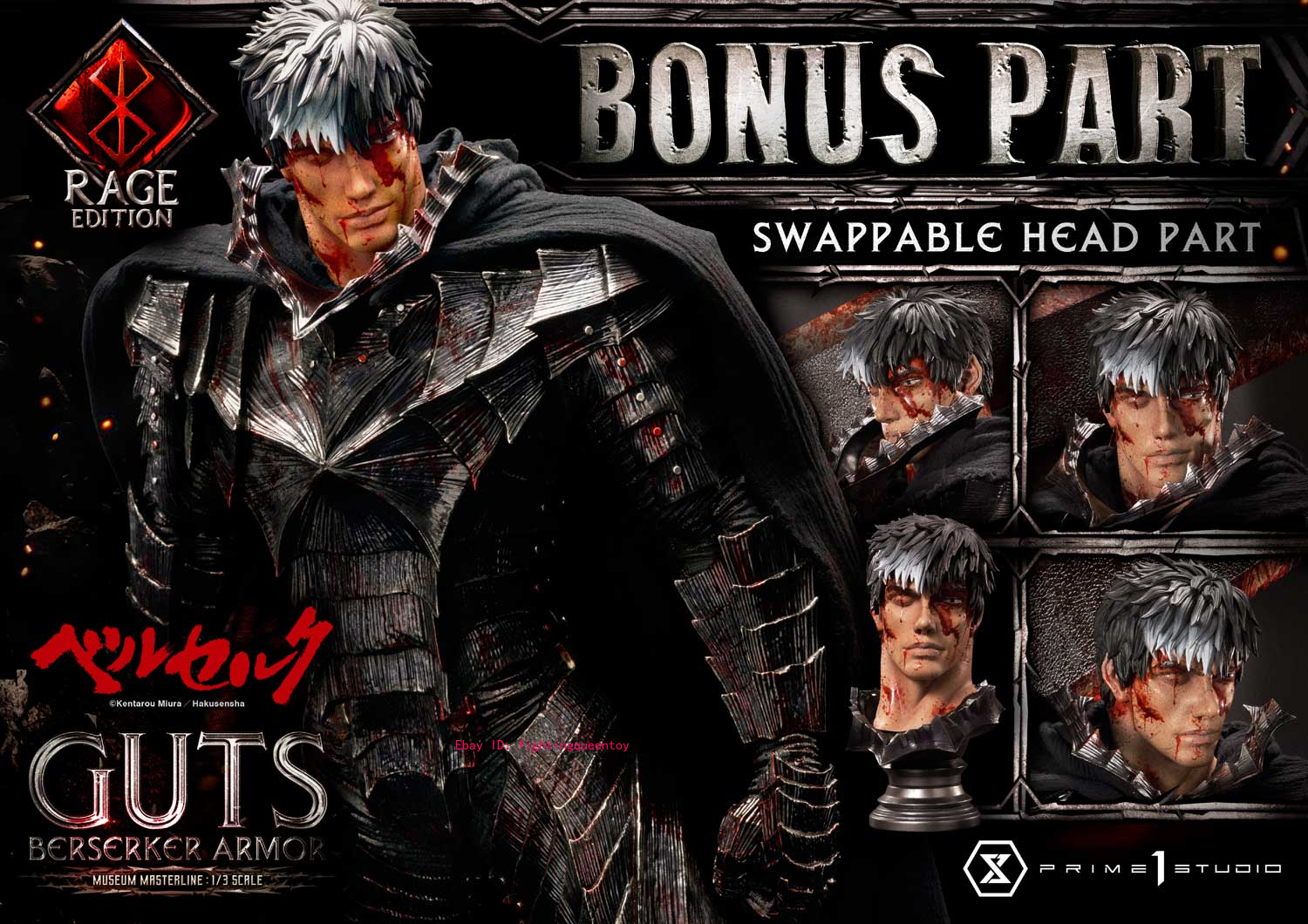 Prime 1 Studio MMBR-03DXS Berserk Guts Deluxe Bouns Ver. 1/3