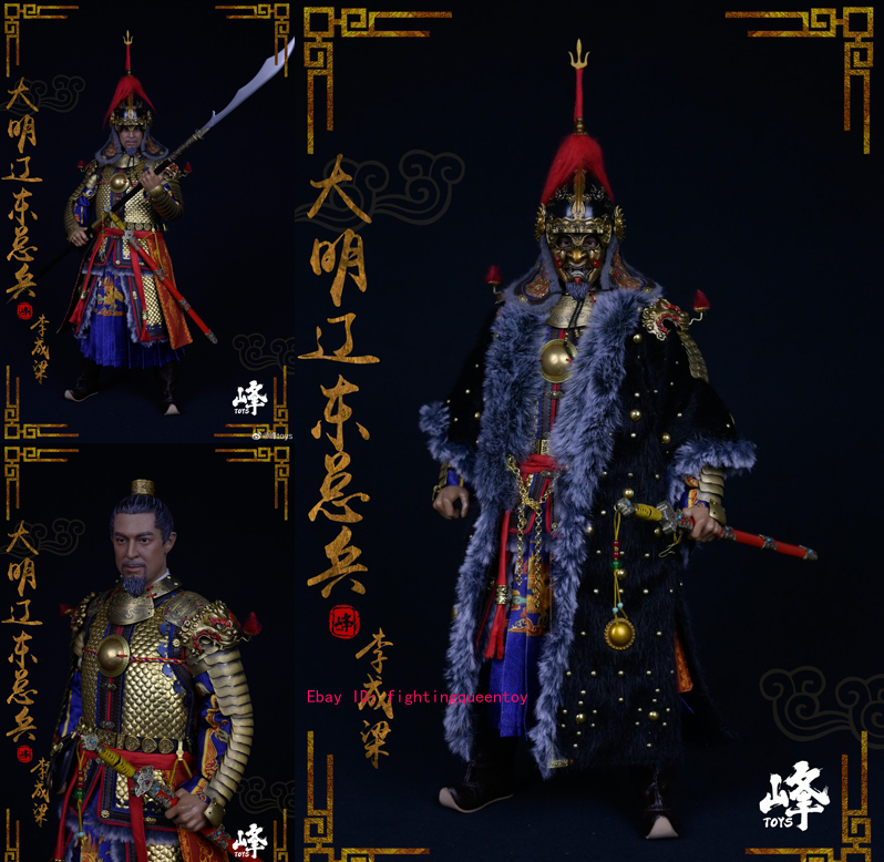 Feng TOYS Ming Dynasty Commander In Chiefs Li ChengLiang 1/6