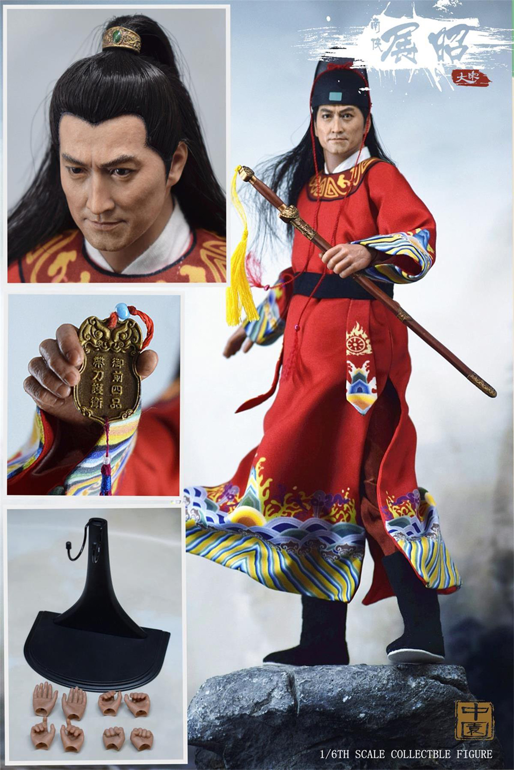 IN STOCK，ZOY TOYS Song Dynasty Zhan Zhao 1/6 Action Figure