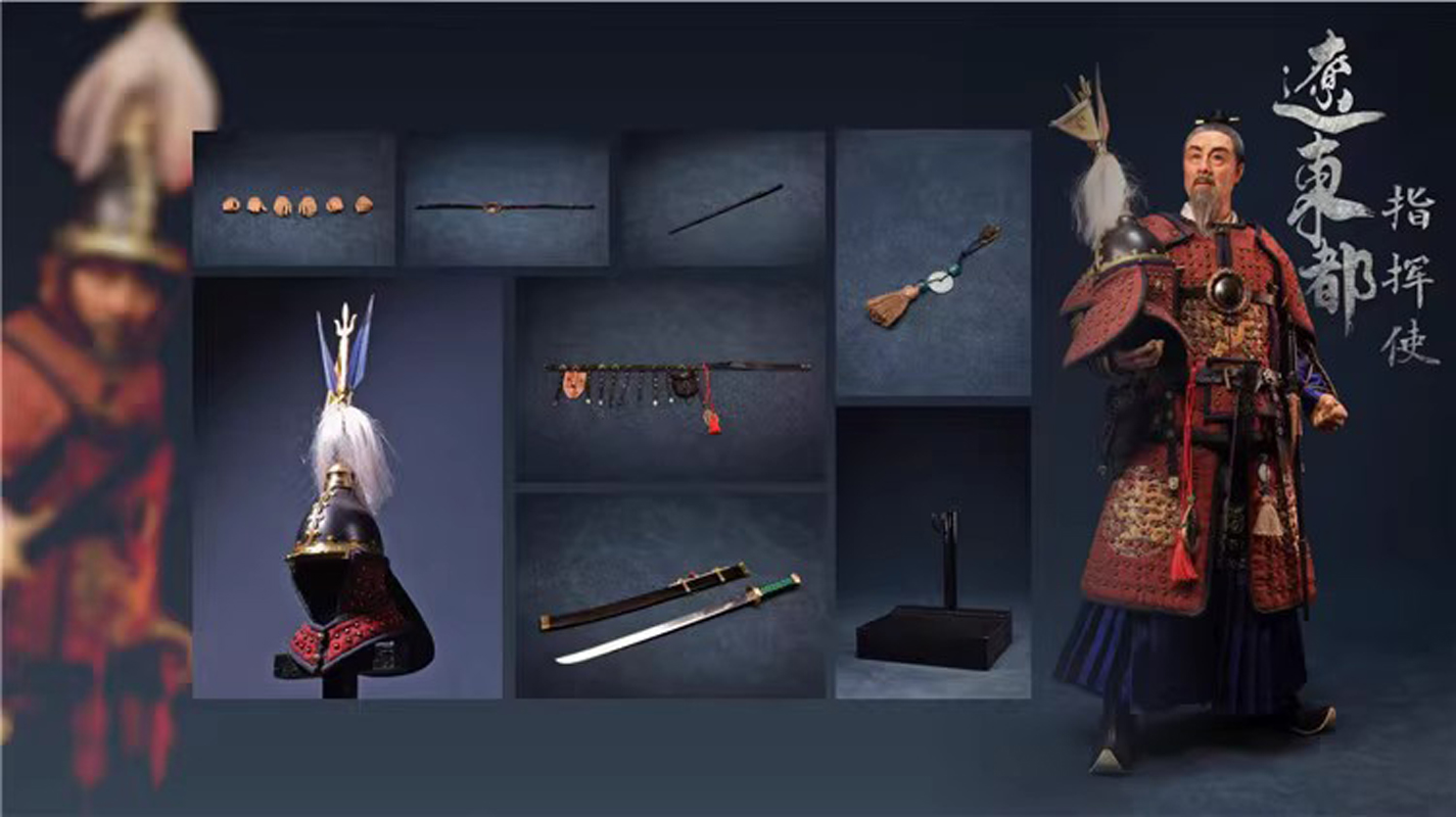 KONGLINGGE KLG-JIA002A Ming Dynasty Liaodong Command 1/6