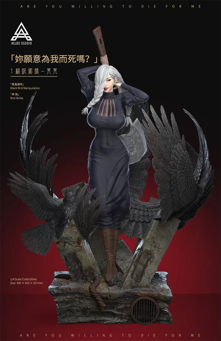 Presale Atlas Studio Jujutsu Kaisen Meimei 1/4 Collectibles GK Female  Statue