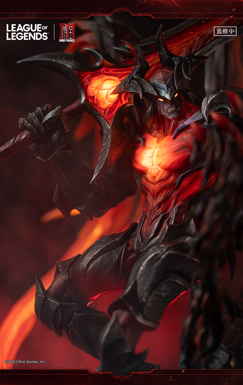 JIMEI Palace League of Legends Aatrox Darkin Blade Resin Figure