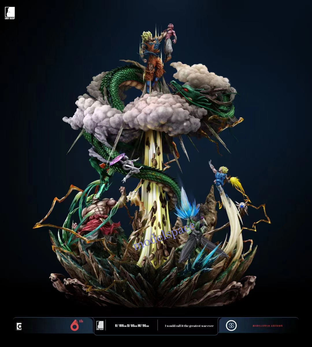 LAST SLEEP LS Dragon Ball 6th Anniversary Exclusive Goku Limited