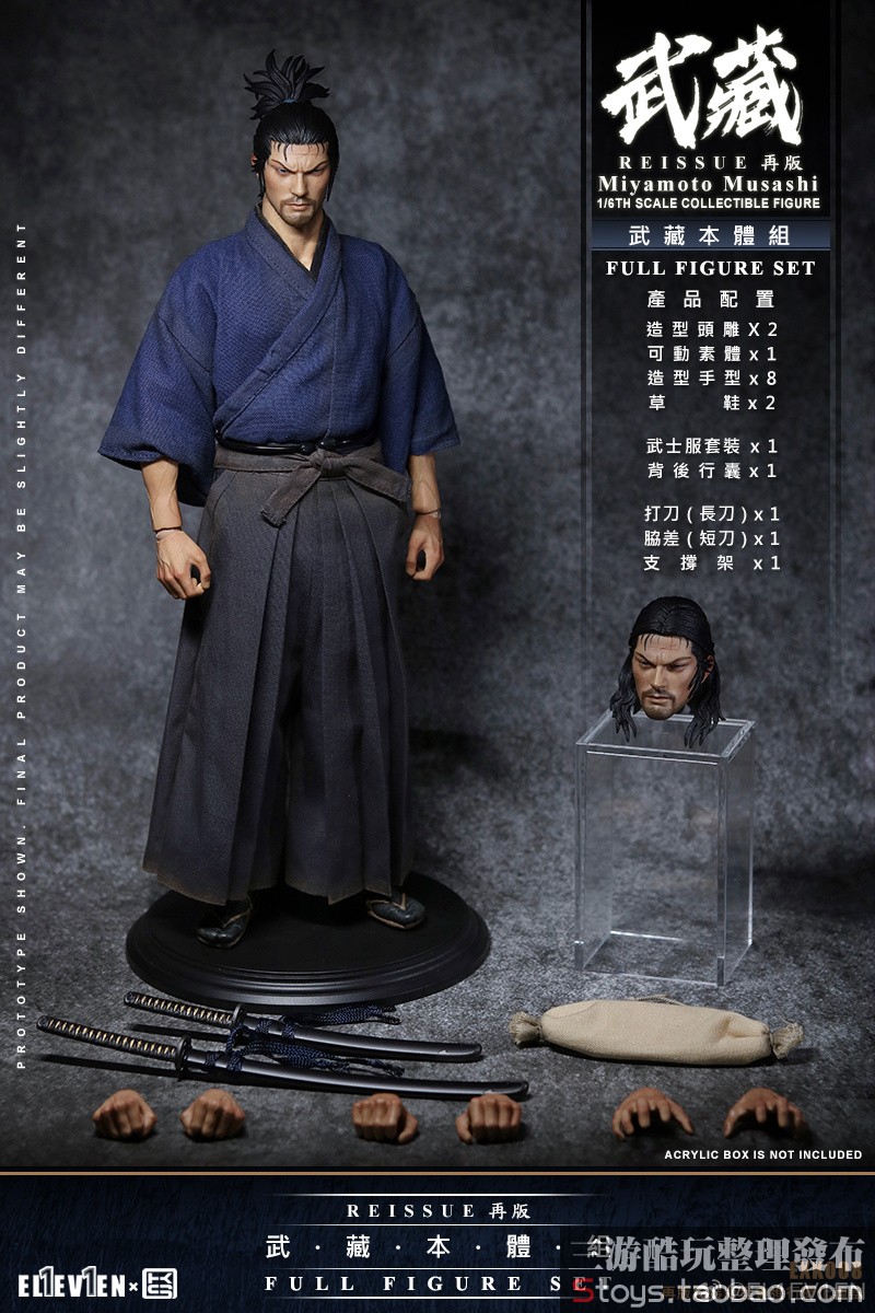 Eleven X Kai】EXK004 1/6 LEGEND AGENT：J レジェンド