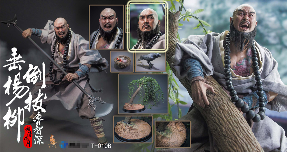 Water Margin Lu Zhishen Tattooed Monk Lu 12in Action Figure