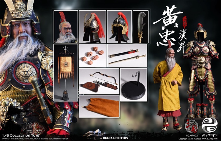 303TOYS Three Kingdoms General Huang Zhong 1/6 Copper Deluxe 303TOYS Three Kingdoms General Huang Zhong 1/6 Copper Deluxe