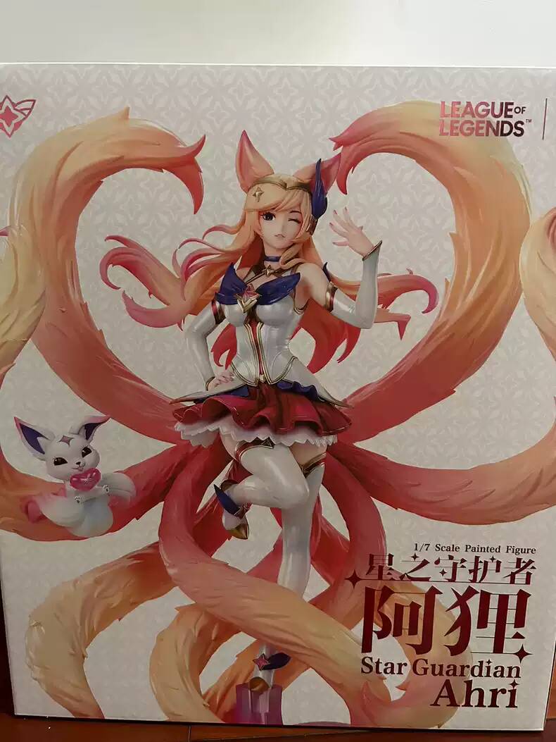 新品未開封　スターガーディアン アーリ League of Legends リーグ・オブ・レジェンド_スターガーディアン アーリ | 公式