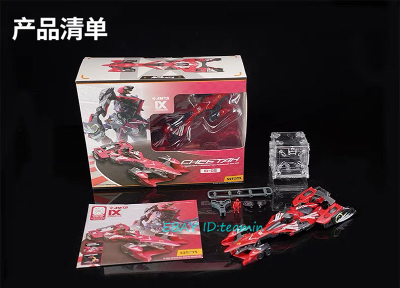52Toys BeastBOX IB-05 Cheetah Action Figure Gift In Stock | eBay