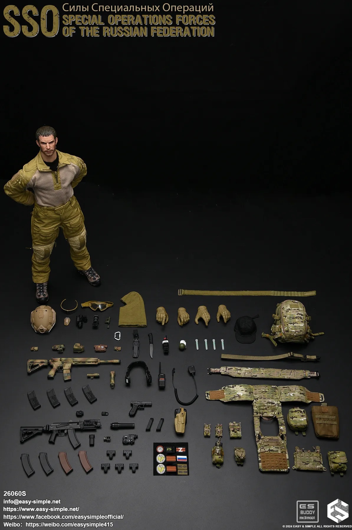 EASY&SIMPLE Russian Federation Limited Version 1/6 SSO