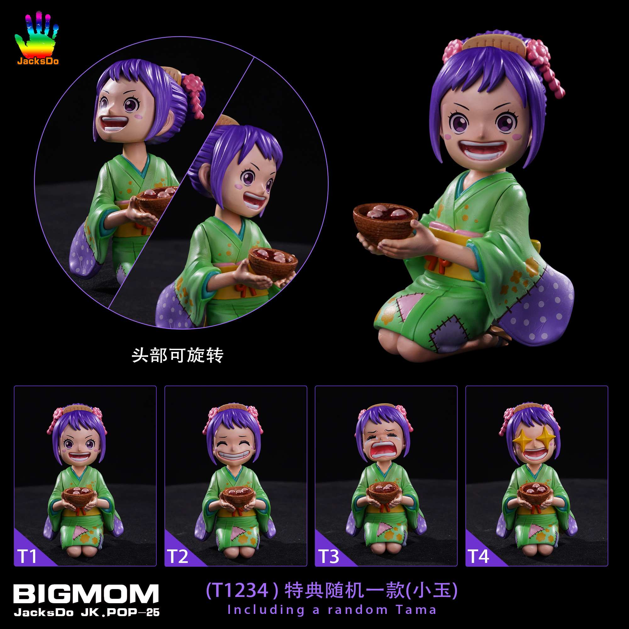 JacksDo Studio ONE PIECE JK.POP-25 B Hera BigMom Statue 50cm