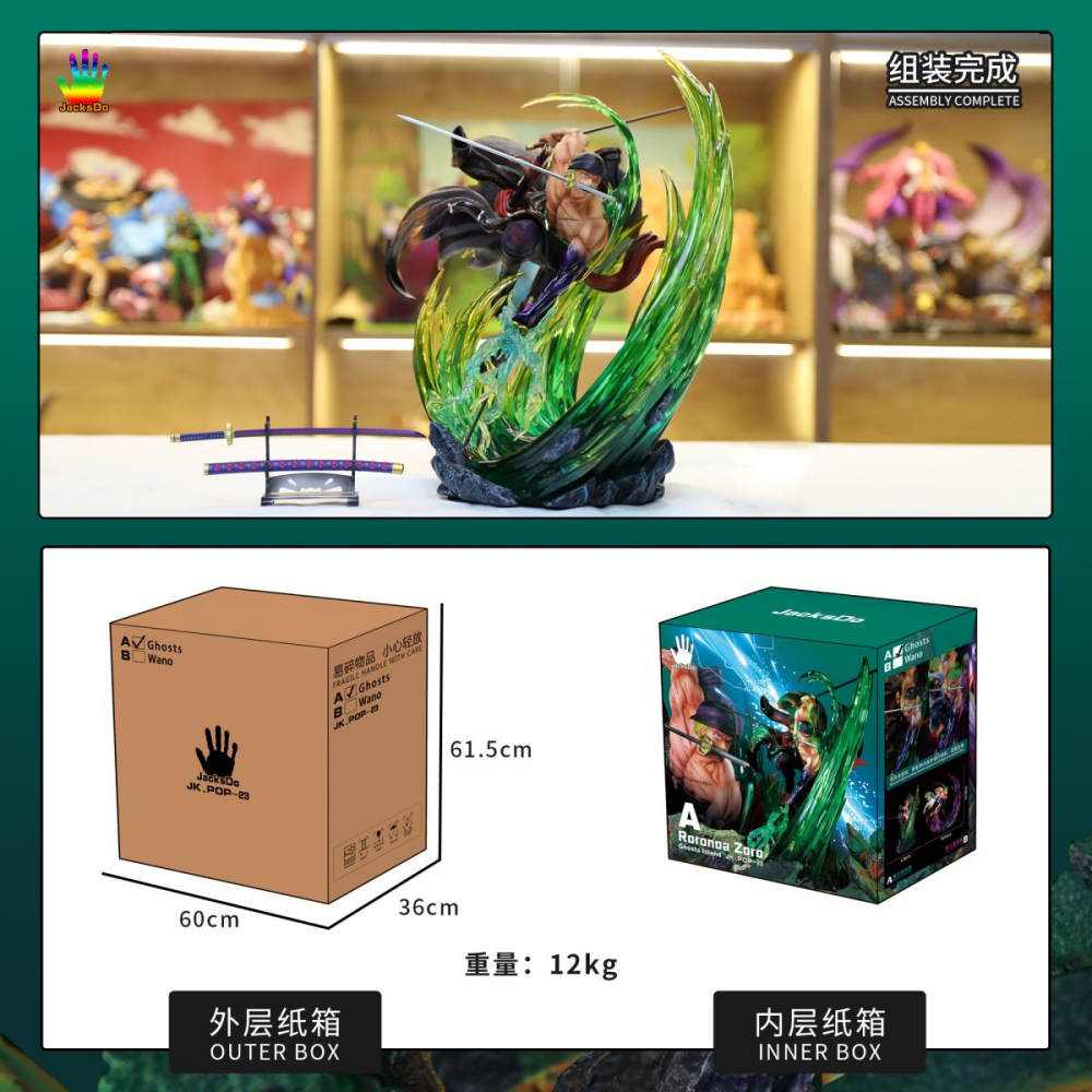 JacksDo Studio ONE PIECE JK.POP-23 A Ghosts Island Roronoa Zoro