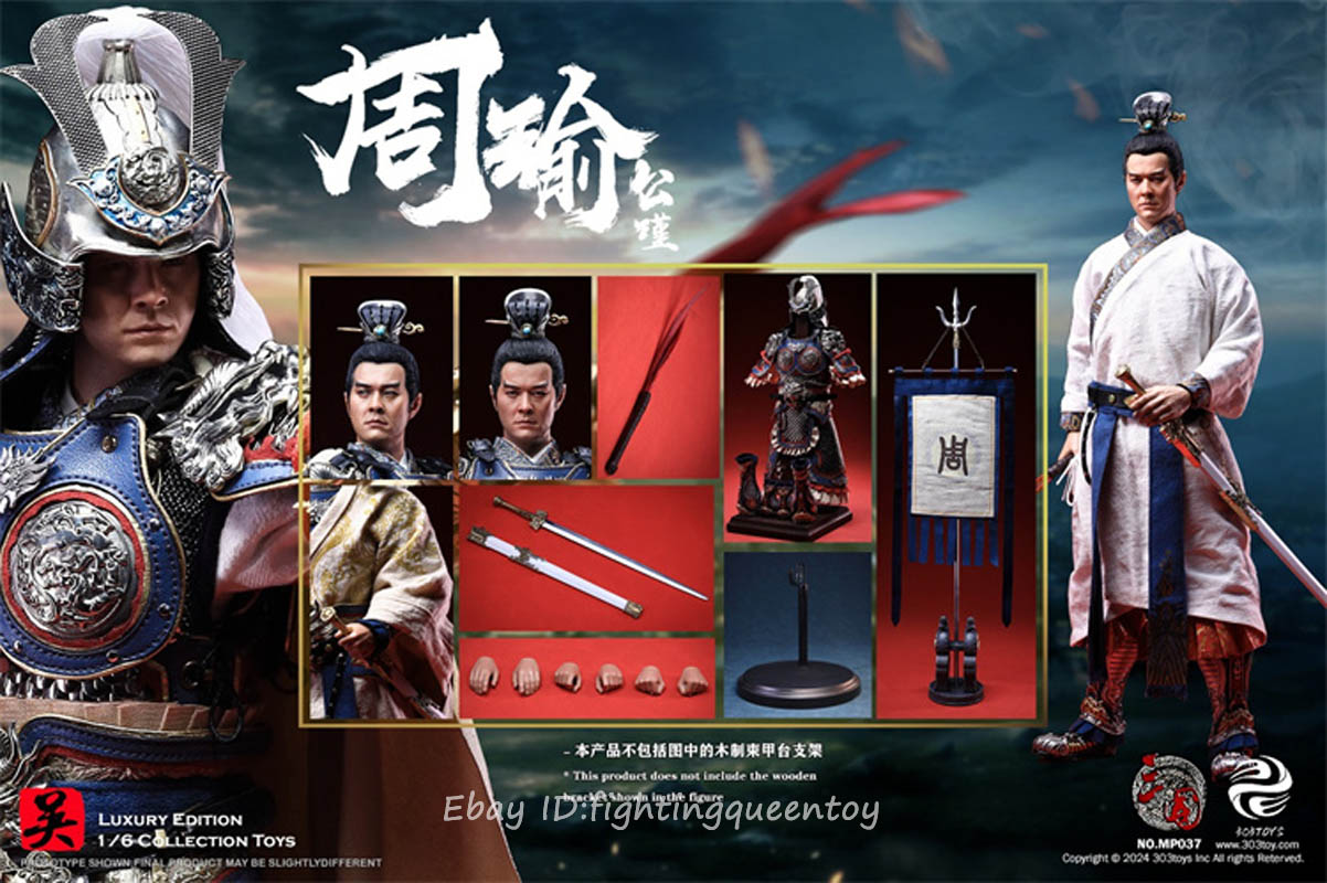 303TOYS MP037 1/6 Three Kingdoms Zhou Yu White Copper Deluxe Ver