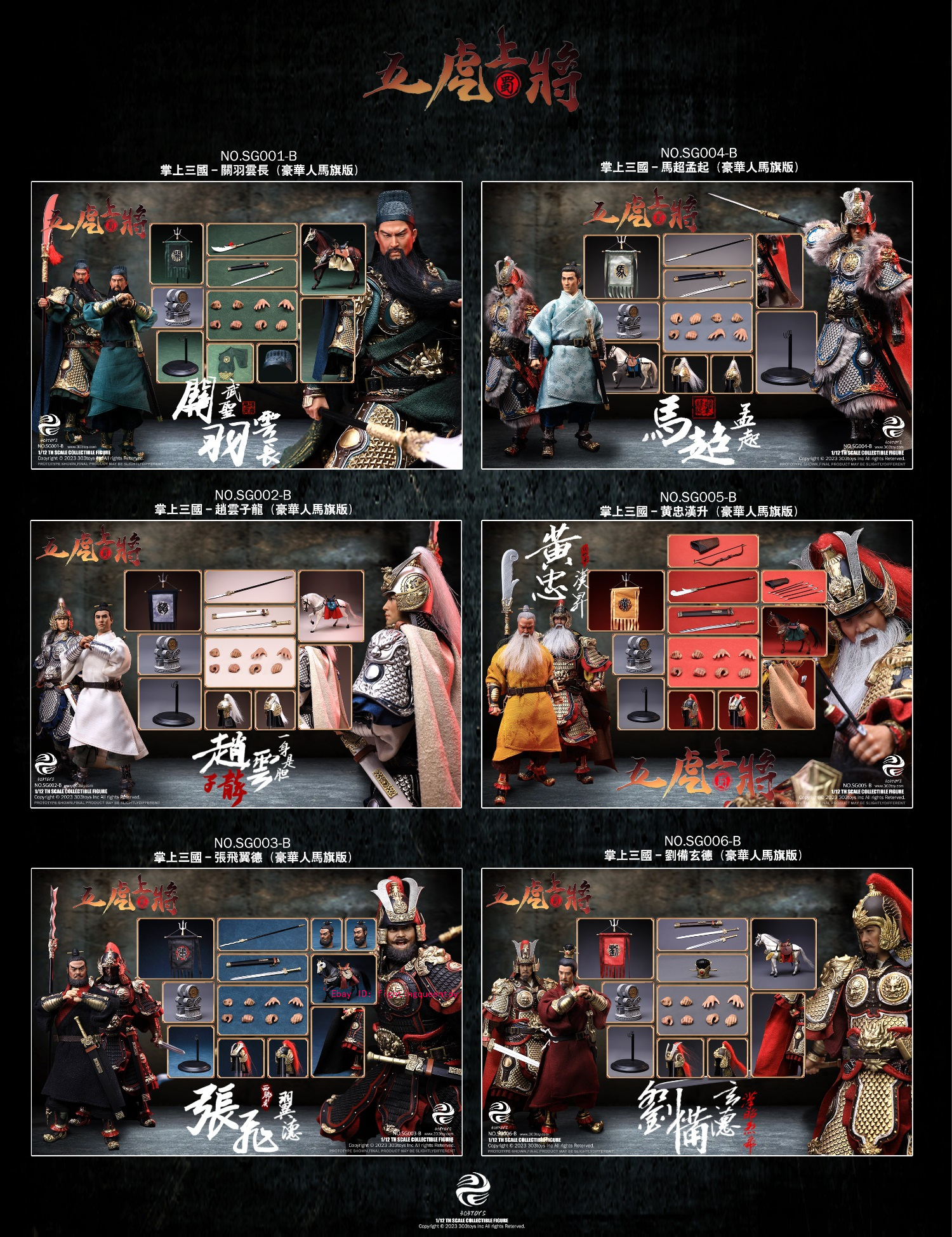 HANSHIN Tigers フィギュア 5体セット $_12.JPG?set_id=880000500F