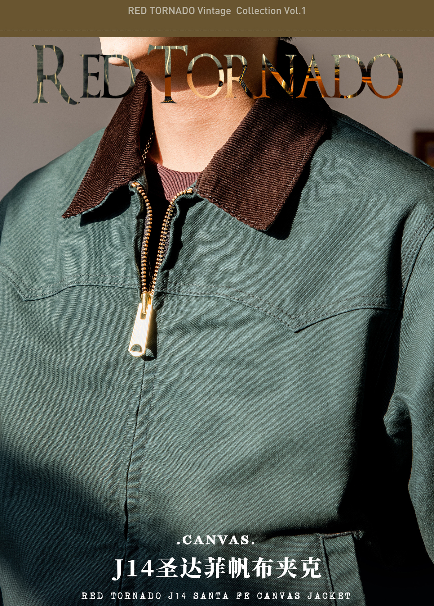 Red Tornado Washed Santa Fe Duck Jacket Fall Men Vintage Coat