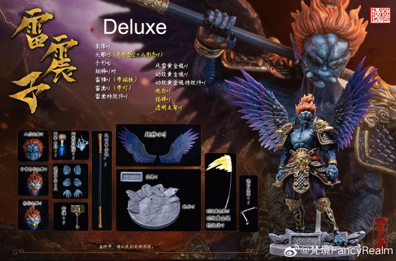 FancyRealm FJ-1A01 1/12 Chinese God of Thunder Lei Zhenzi Action