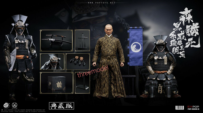 POPTOYS EX030B 1/6 The Last Samurai Katsumoto Ken Watanabe