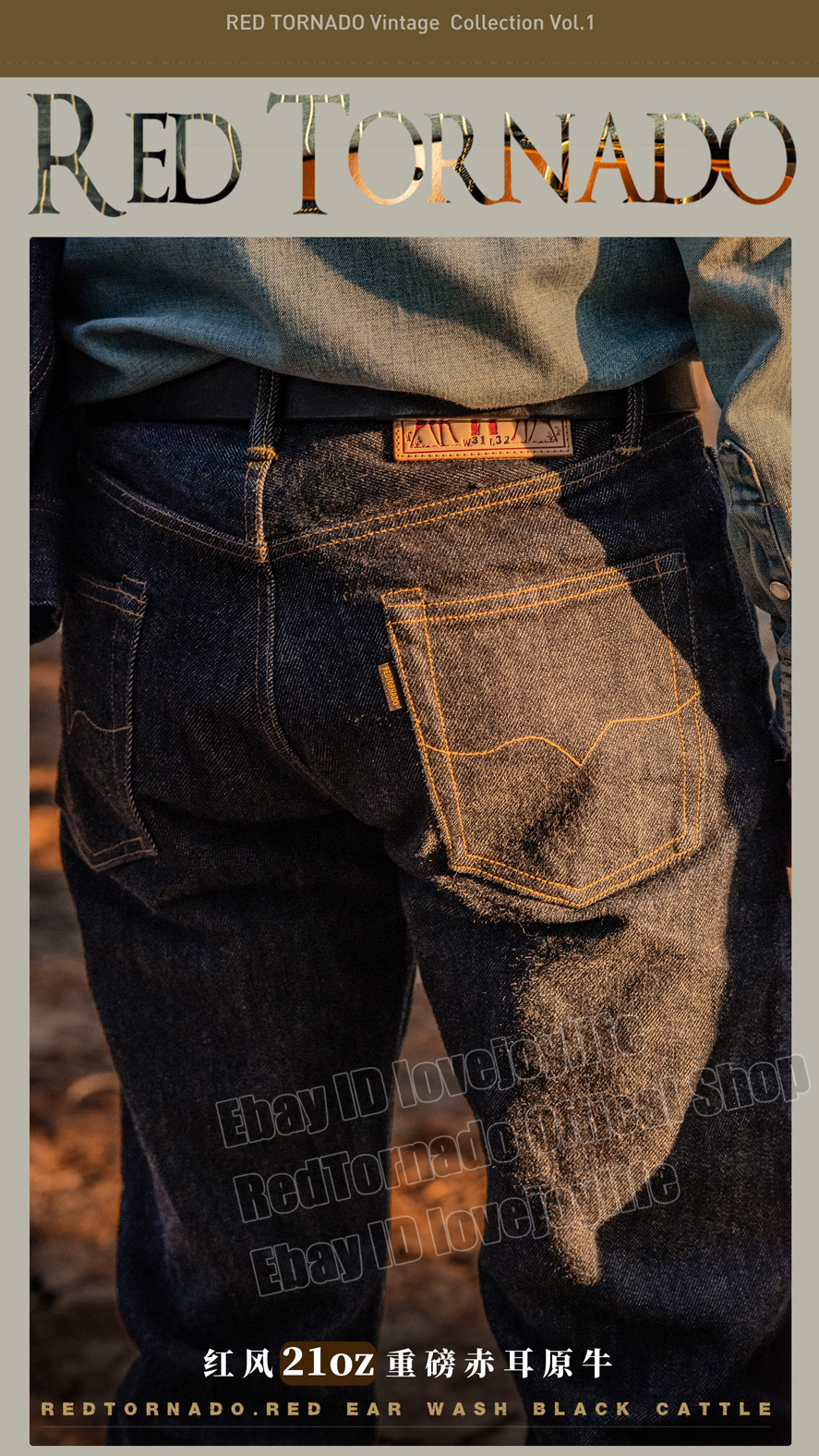 Red Tornado Men s Repro Rising Sun Buckle Back Jeans Vintage Selvage Denim Pants