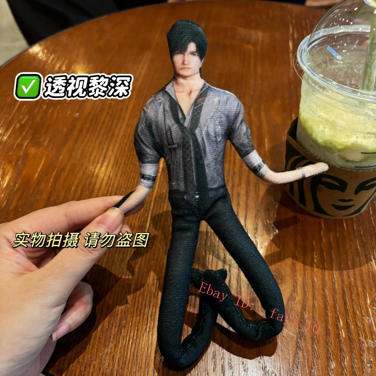 Anime Love and Deepspace Plüsch Eisendraht Puppe Abstrakt Actionfigur Spielzeug Geschenk - Bild 12 von 14