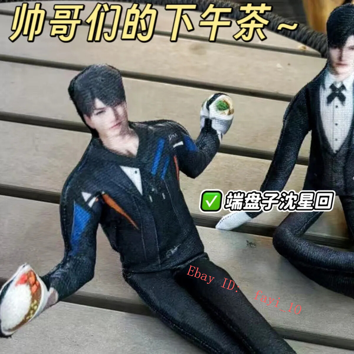 Anime Love and Deepspace Plüsch Eisendraht Puppe Abstrakt Actionfigur Spielzeug Geschenk - Bild 14 von 14