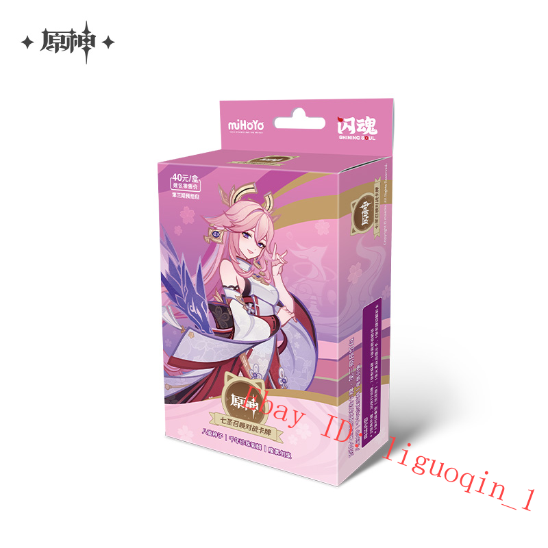 Offizielle Genshin Impact Diluc Genius Invokation Tcg Charakter Karten Spiel Sammeln - Bild 10 von 14