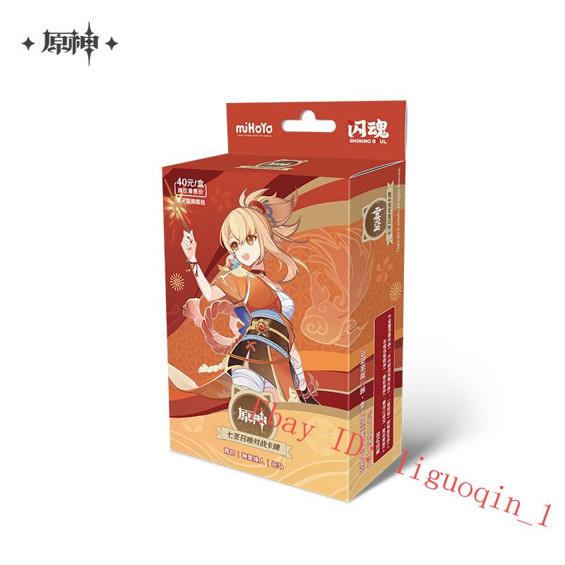 Offizielle Genshin Impact Diluc Genius Invokation Tcg Charakter Karten Spiel Sammeln - Bild 13 von 14