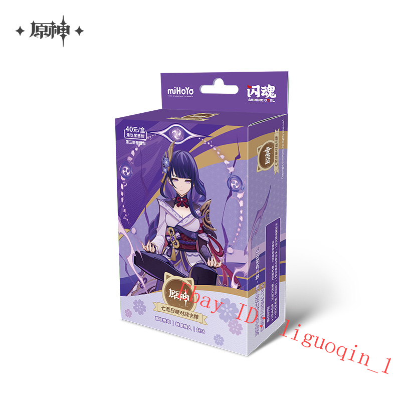Offizielle Genshin Impact Diluc Genius Invokation Tcg Charakter Karten Spiel Sammeln - Bild 6 von 14