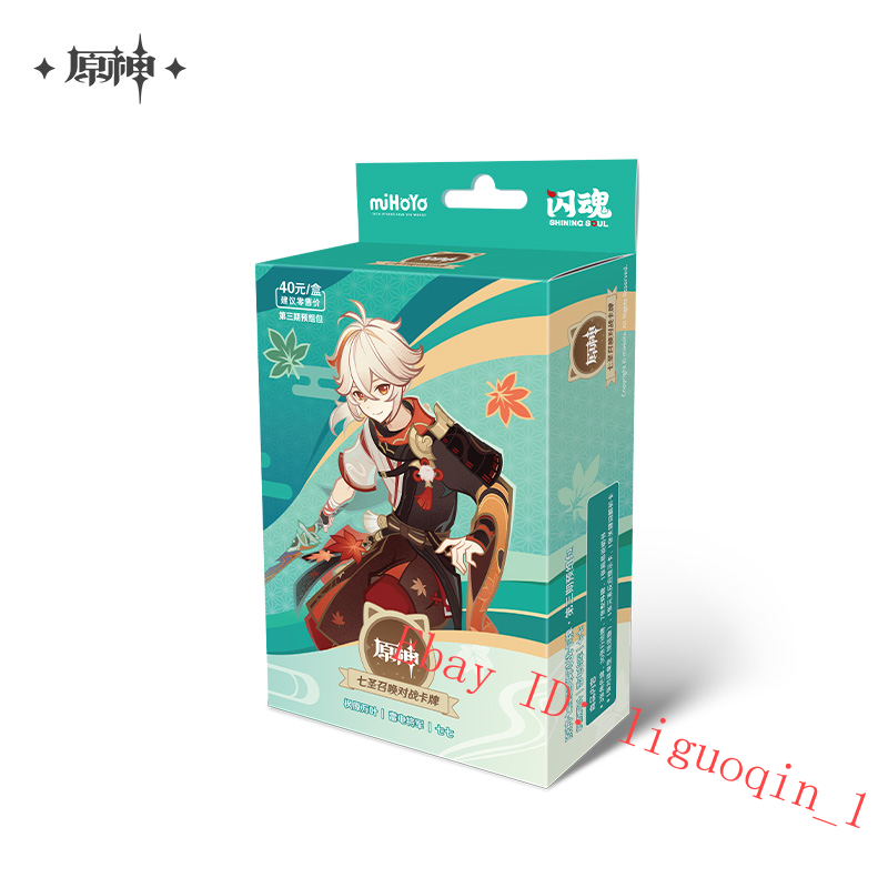 Offizielle Genshin Impact Diluc Genius Invokation Tcg Charakter Karten Spiel Sammeln - Bild 12 von 14
