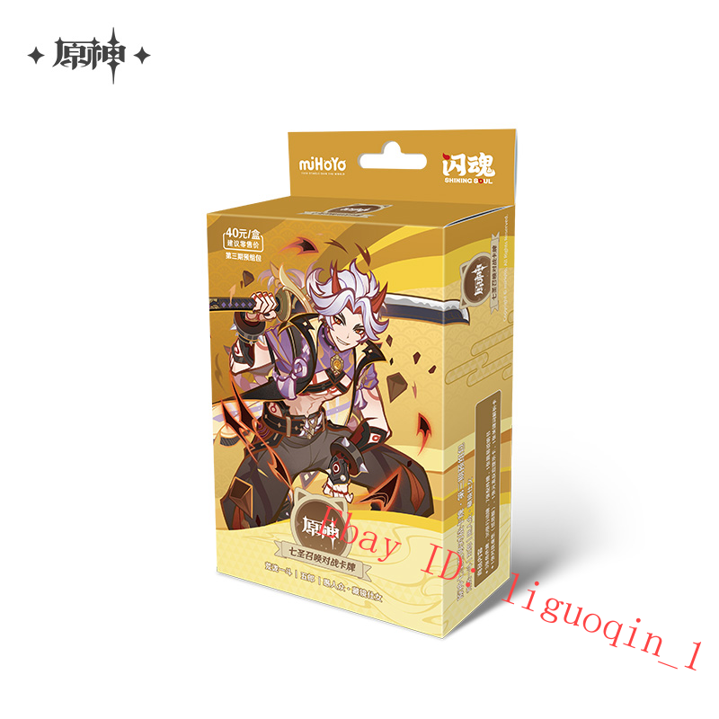 Offizielle Genshin Impact Diluc Genius Invokation Tcg Charakter Karten Spiel Sammeln - Bild 8 von 14