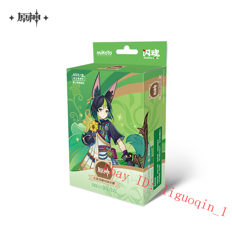 Offizielle Genshin Impact Diluc Genius Invokation Tcg Charakter Karten Spiel Sammeln - Bild 11 von 14